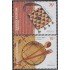 Argentina 2364/65 2003 Mercosur Artesanía MNH
