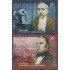 Argentina 2262/63 2001 Personalidades Presidentes de la República MNH