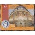 Argentina 2500 2004 150 Aniversario de la Bolsa de Comercio de Buenos Aires MNH