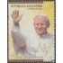 Argentina 2518 2005 Personalidad A la Memoria de S.S Juan Pablo II MNH