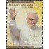 Argentina 2518 2005 Personalidad A la Memoria de S.S Juan Pablo II usado