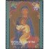 Argentina 2556 2005 Navidad Christmas MNH