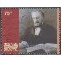 Argentina 2569 2006 Personalidad Bartolomé Mitre MNH