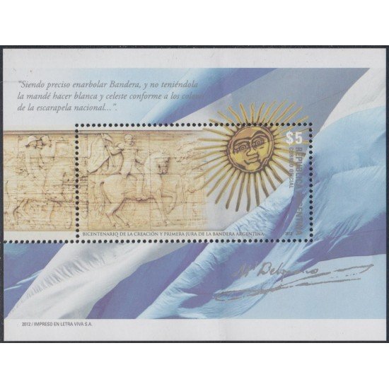 Argentina HB 132 2012 Bicentenario de la creación de la bandera argentina MNH Argentina HB 132 2012 Bicentenario de la creación de la bandera argentina MNH