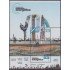 Argentina HB 139 2014 Recuperación de soberanía energética MNH