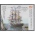 Argentina 2646 2007 Personalidad Almirante Guillermo Brown MNH