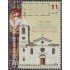 Argentina 2783 2009 Parroquia de la Exaltación de la Santa Cruz MNH