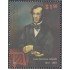 Argentina 2877 2010 Juan Bautista Alberdi MNH