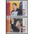 Argentina 3034/35 2013 América UPAEP Hugo Chávez MNH