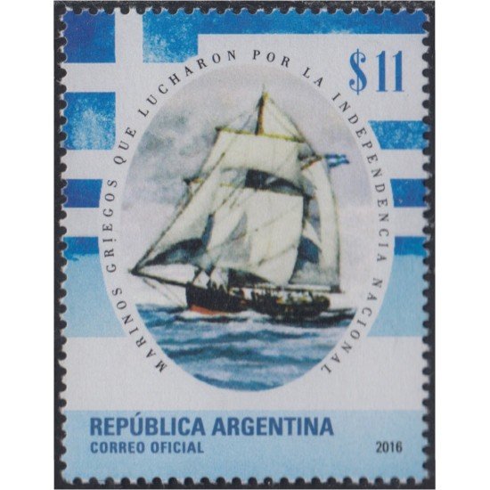 Argentina 3159 2016 Marinos griegos Barco Boat MNH Argentina 3159 2016 Marinos griegos Barco Boat MNH