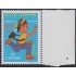 Upaep 1997 Ecuador 1399 variedad de color
