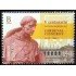 España Spain 5116 2017 Fallecimiento Cardenal Cisneros Tarifa B