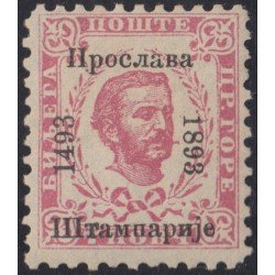 Montenegro 18e King Nicolai MH Montenegro 18e King Nicolai MH