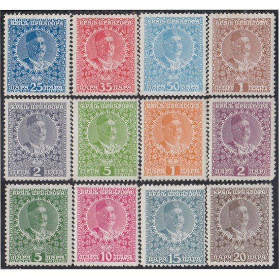 Montenegro 100/11 1910 Lotto Re Nicola I MH Montenegro 100/11 1910 Lotto Re Nicola I MH