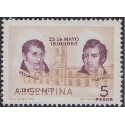 Argentina A- 68a 1960 150 Años de la Revolución de 1810 MNH Argentina A- 68a 1960 150 Años de la Revolución de 1810 MNH