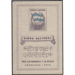 Argentina HB 4 1944 Himno Nacional de Argentina MNH Argentina HB 4 1944 Himno Nacional de Argentina MNH