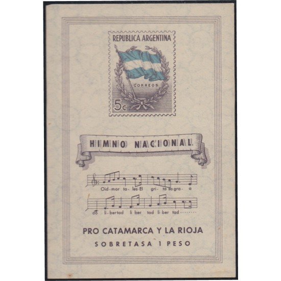 Argentina HB 4 1944 Himno Nacional de Argentina MNH Argentina HB 4 1944 Himno Nacional de Argentina MNH