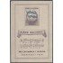 Argentina HB 4 1944 Himno Nacional de Argentina MNH