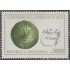 Argentina SH 29 1982 4 Años de la fundación de la Villa de Salta MNH