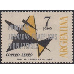 Argentina A- 104 1965 Primeras Jornadas Filatélicas Argentino-Uruguayas MH Argentina A- 104 1965 Primeras Jornadas Filatélicas Argentino-Uruguayas MH