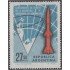 Argentina A- 112 1966 Lanzamiento de Cohetes en la Antártida MH