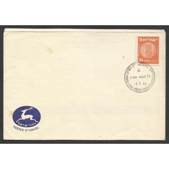 Israel Carta franqueada de 1953 Israel Carta franqueada de 1953