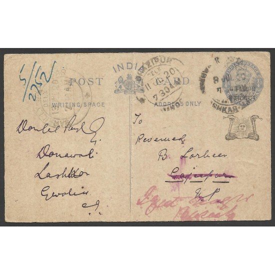 India Postal de Lashkar a Gajsinghpur 1920 India Postal de Lashkar a Gajsinghpur 1920