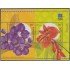 Argentina HB 72 2000 Bangkok 2000 Exposición Filatélica Internacional MNH