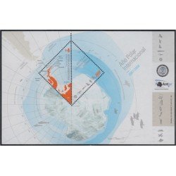 Argentina HB 93 2007 Año Polar Internacional 2007/08 MNH Argentina HB 93 2007 Año Polar Internacional 2007/08 MNH