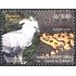 Panama A- 568 2003 Serie América UPAEP. Especies en extinción fauna MNH