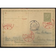 Checoslovaquia carta de Praga a Nuremberg 1935