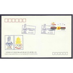España Carta con Matasello Conmomerativo Olimphilex 1992 Atms España Carta con Matasello Conmomerativo Olimphilex 1992 Atms