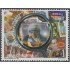 Argentina OCA 23 2001 Día del Filatelista MNH