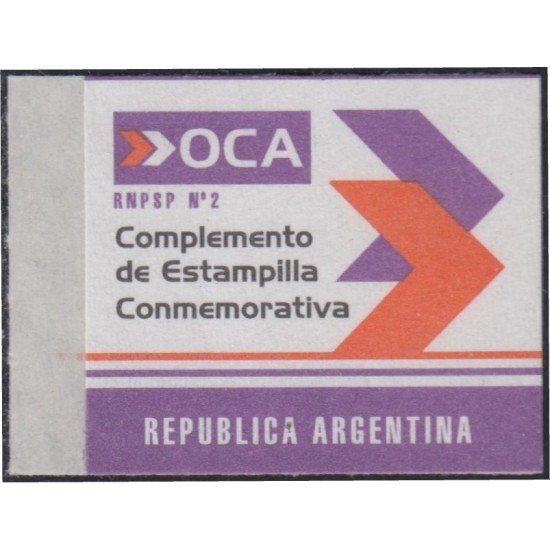 Argentina OCA 32 2002 Complemento de Estampilla Conmemorativa MNH Argentina OCA 32 2002 Complemento de Estampilla Conmemorativa MNH
