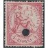 España Spain Telégrafos 151T 1874 Comunicaciones
