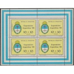 Argentina A- 115 1966 Exposición Nacional Filatélica MNH Argentina A- 115 1966 Exposición Nacional Filatélica MNH