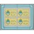 Argentina A- 115 1966 Exposición Nacional Filatélica MNH