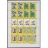 Argentina 1845/48 1994 Copa de Fútbol del Mundo en Estados Unidos MNH