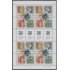 Argentina 1990/93 1997 Mevifil 97 Exp. mundial de recursos informáticos MNH
