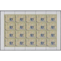Argentina 2039 1998 Cincuentenario del Estado de Israel MNH Argentina 2039 1998 Cincuentenario del Estado de Israel MNH