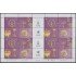 Argentina 2586/89 2006 Orfebre religioso MNH