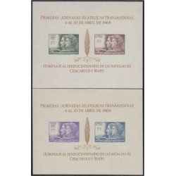 Chile HB 9/10 1968 150 Años de la batallas de Chacabuco y Maipu MNH Chile HB 9/10 1968 150 Años de la batallas de Chacabuco y Maipu MNH