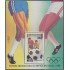 Chile HB 29 1987 Campeonato de Fútbol Juvenil en Seoul MNH