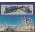 Chile HB 32 1988 Patrimonio Ferroviario Trenes Trains MNH