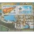 Chile HB 40 1992 Expo 92 Exposición Universal en Sevilla  MNH