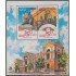 Chile HB 41A 1992 150 Años Universidad de Chile MNH