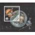 Chile HB 45 1993 II Conferencia Espacial de las Américas MNH