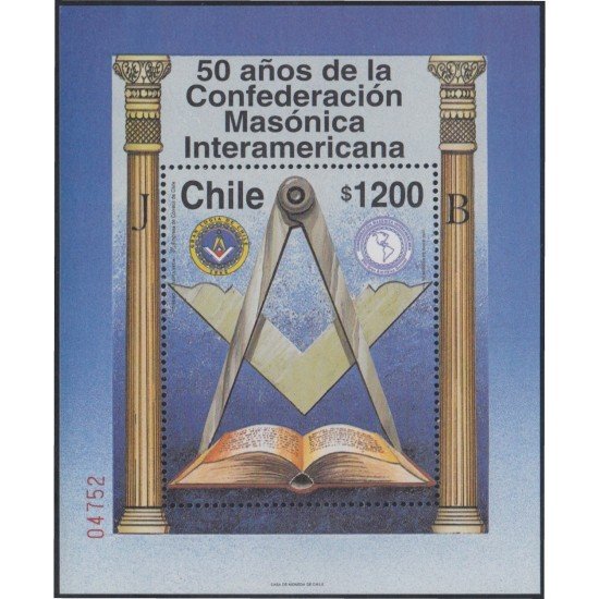 Chile HB 50 1997 50 Años de la Confederación Masónica Interamericana MNH Chile HB 50 1997 50 Años de la Confederación Masónica Interamericana MNH