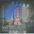 Chile HB 80 2010 105 Años Torre Bauer MNH