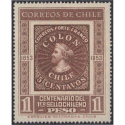 Chile 240 1953 Centenario del 1º sello chileno MH Chile 240 1953 Centenario del 1º sello chileno MH